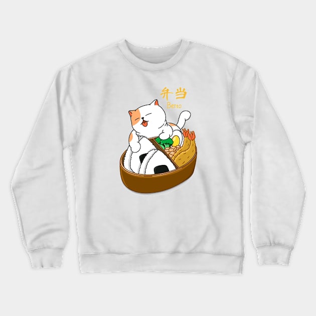 Kawaii Bento Crewneck Sweatshirt by Kimprut